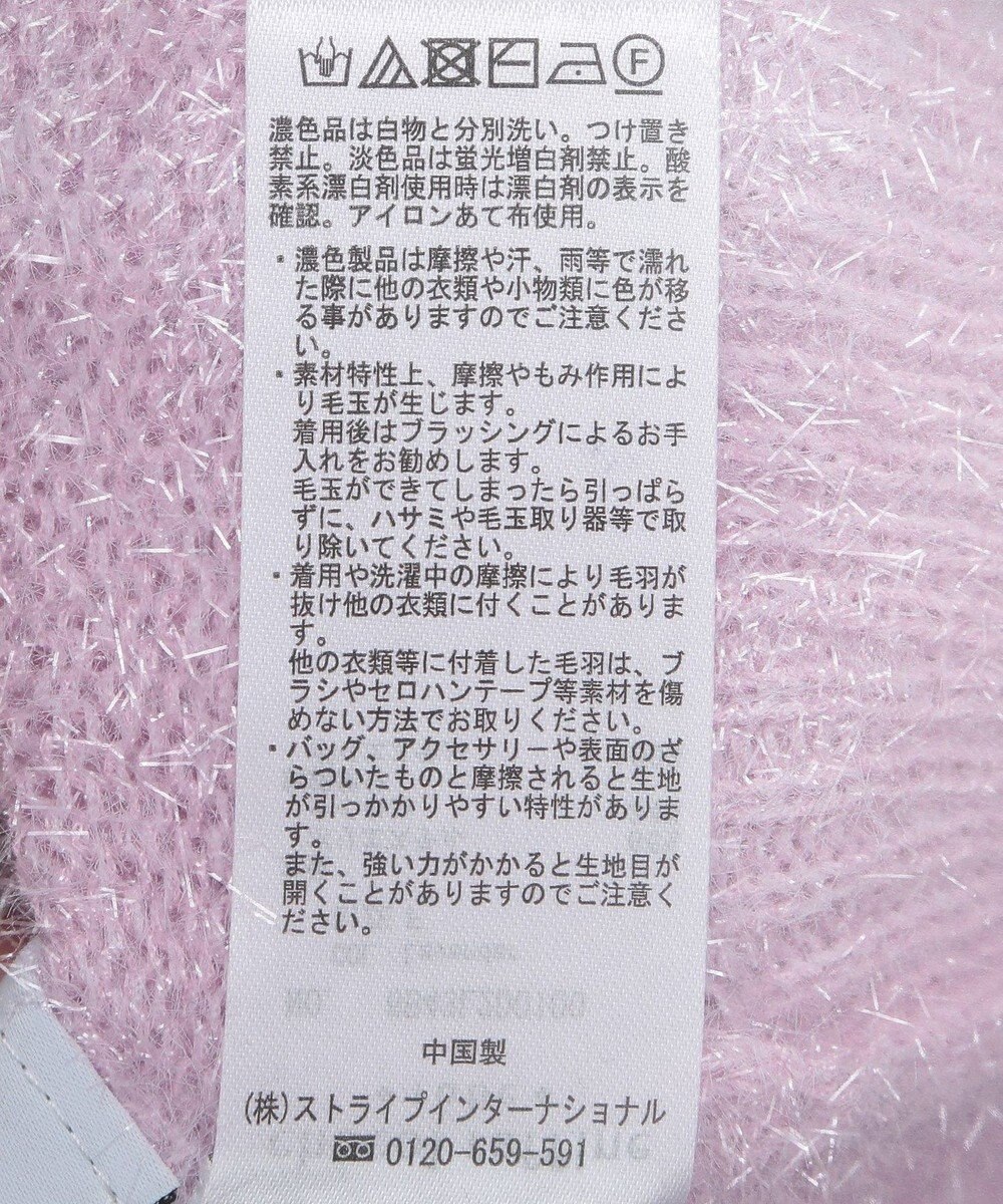 Green Parks Ｍｉｆｆｙ／ワンポイントシャギーニットカーディガン 