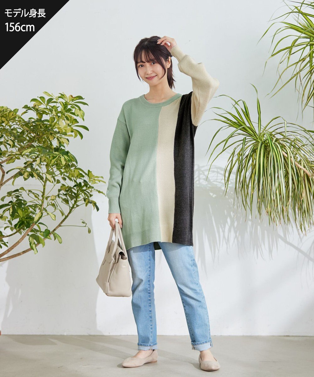 Tiaclasse L 【洗える】配色ニットチュニック 