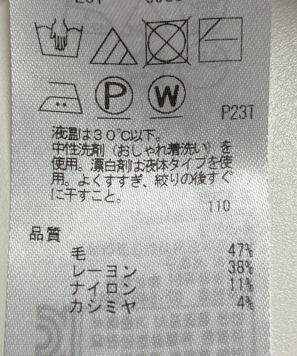 ONWARD Reuse Park 【UNFILO】スカート秋冬 