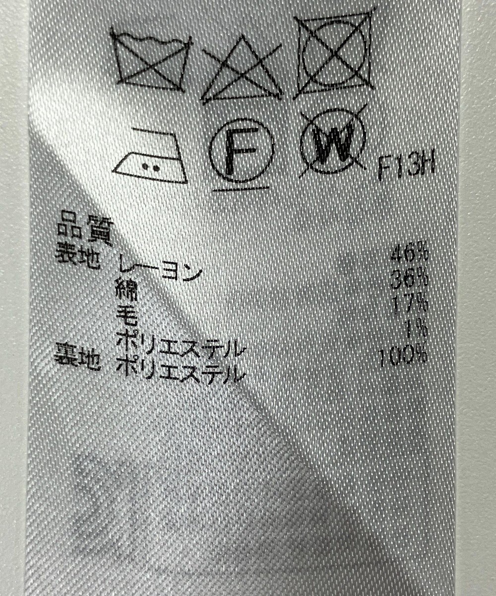 ONWARD Reuse Park 【23区】スカート春夏 