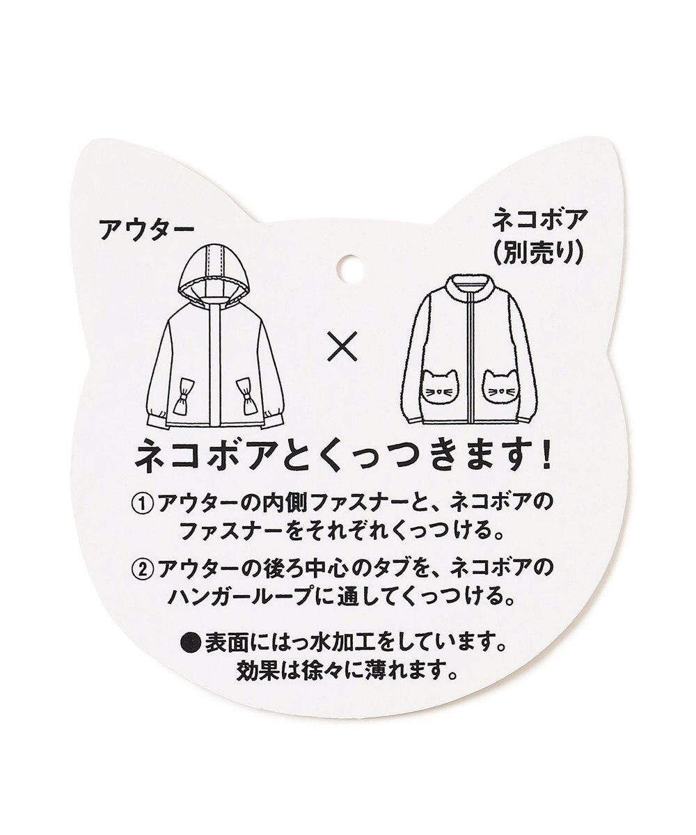 ANY KIDS ガーリーマウンテンパーカー 