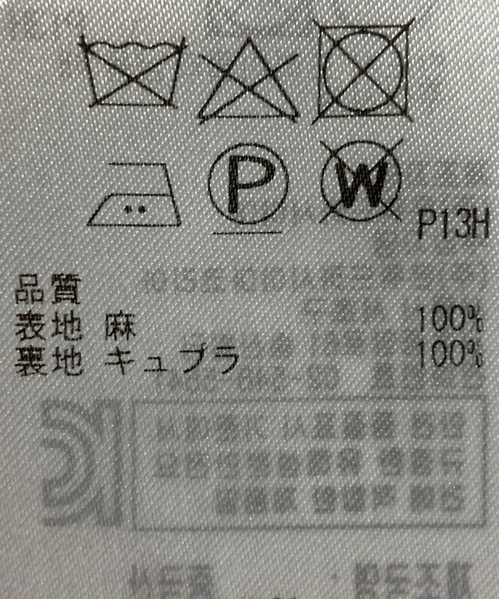 ONWARD Reuse Park 【自由区】ワンピース春夏 