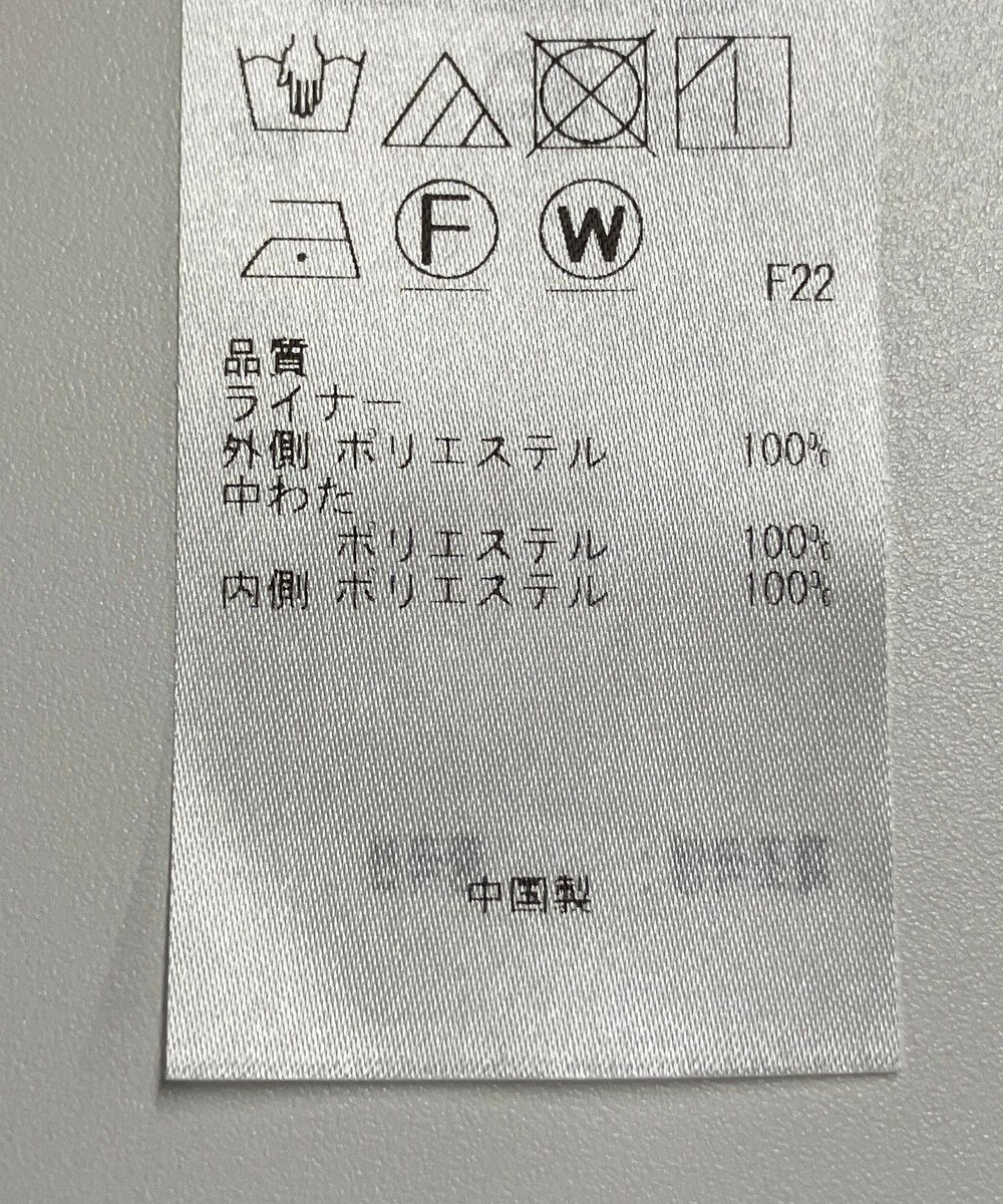 ONWARD Reuse Park 【23区】コート春夏 