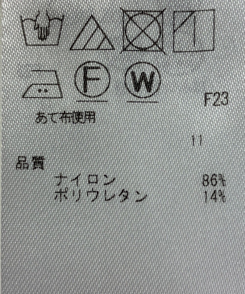 ONWARD Reuse Park 【ICB】パンツ秋冬 