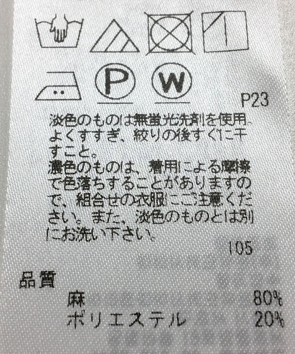 ONWARD Reuse Park 【23区】パンツ春夏 