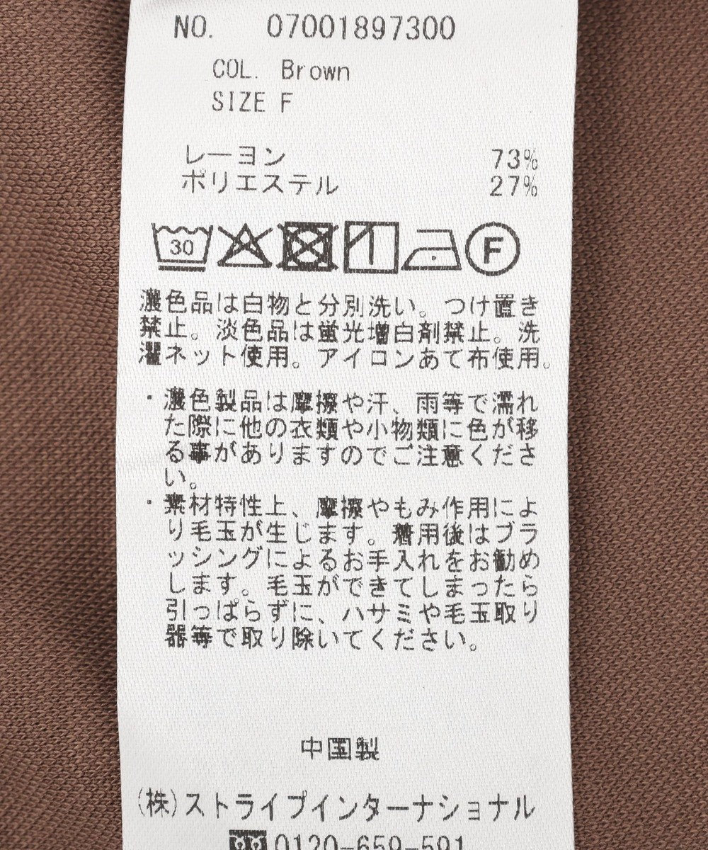 YECCA VECCA 【接触冷感】ドレープカットトップス 