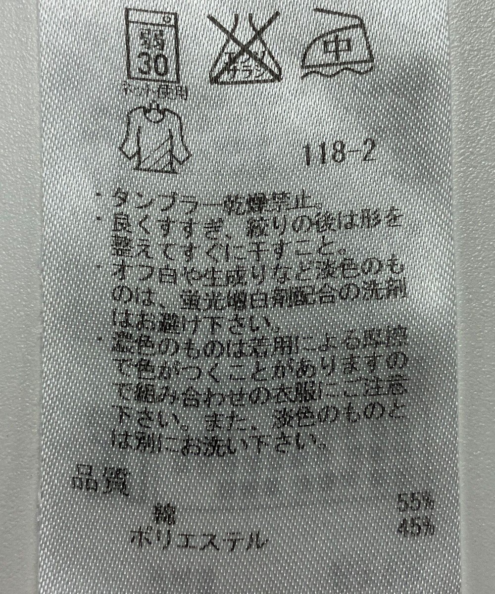 ONWARD Reuse Park 【23区】カットソー春夏 