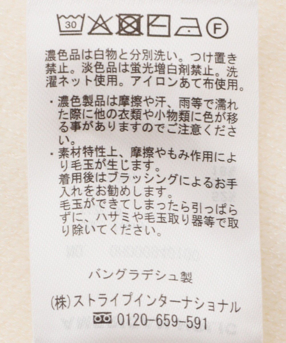 AMERICAN HOLIC バイパチ前振りニットプルオーバー 