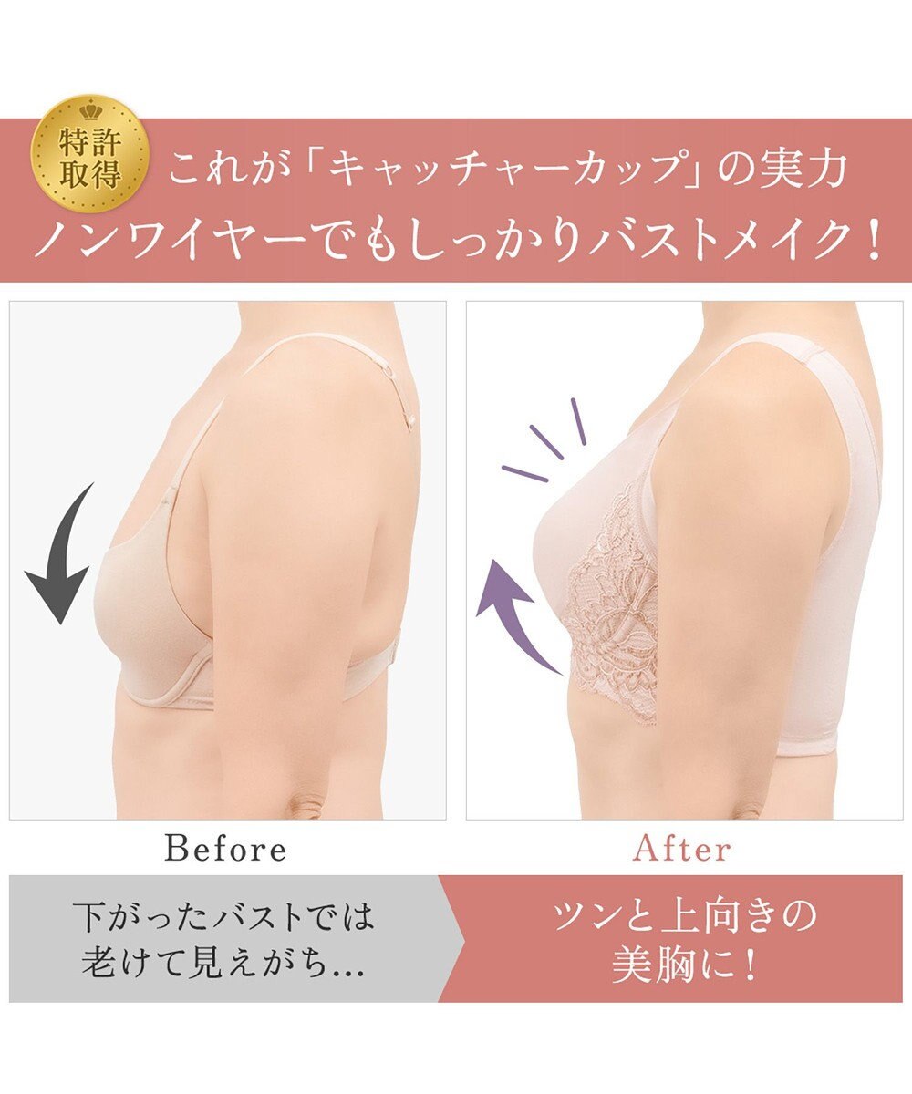 BRADELIS New York 【BRADELIS NewYork peace/ノンワイヤー】綿混トリプルキャッチFITブラ23 ブラデリス 補正 ブラジャー 接触冷感 ノンワイヤー DB123403 