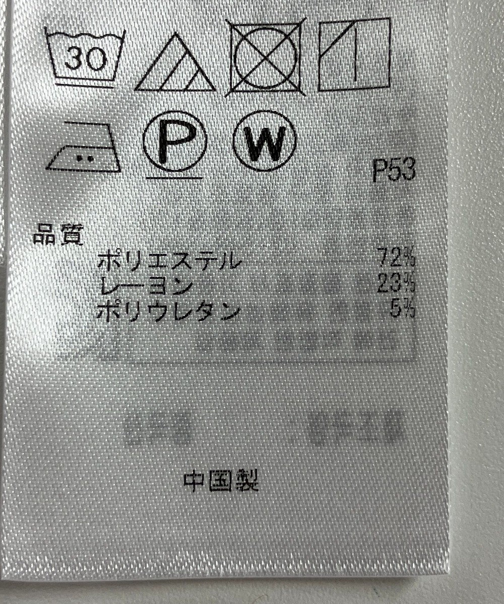 ONWARD Reuse Park 【組曲】ジャケット春夏 