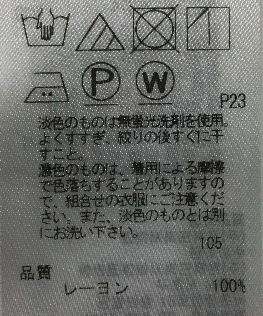 ONWARD Reuse Park 【23区】スカート春夏 