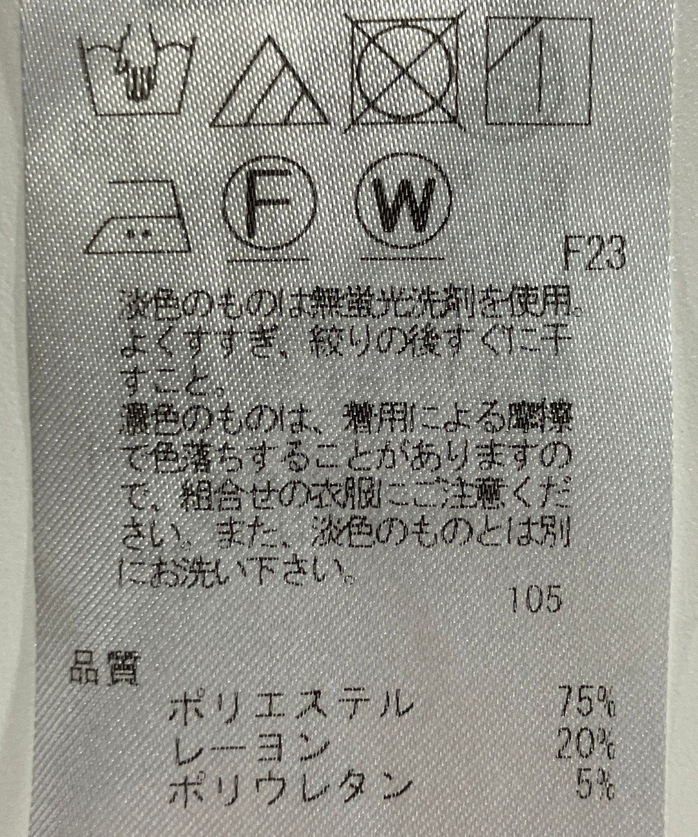 ONWARD Reuse Park 【23区】パンツ春夏 