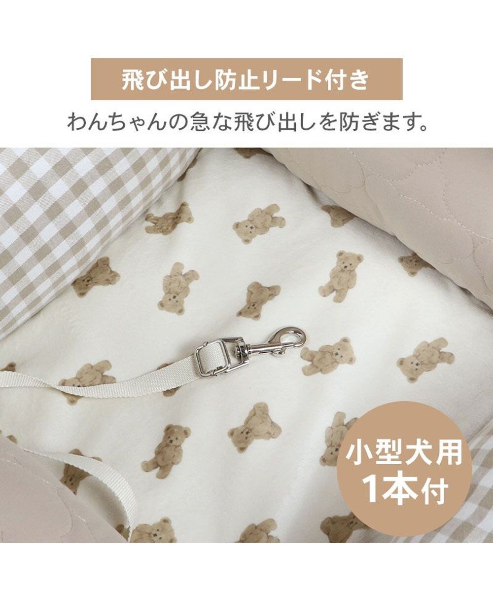 PET PARADISE ペットパラダイス くまちゃん ドライブキャリー 