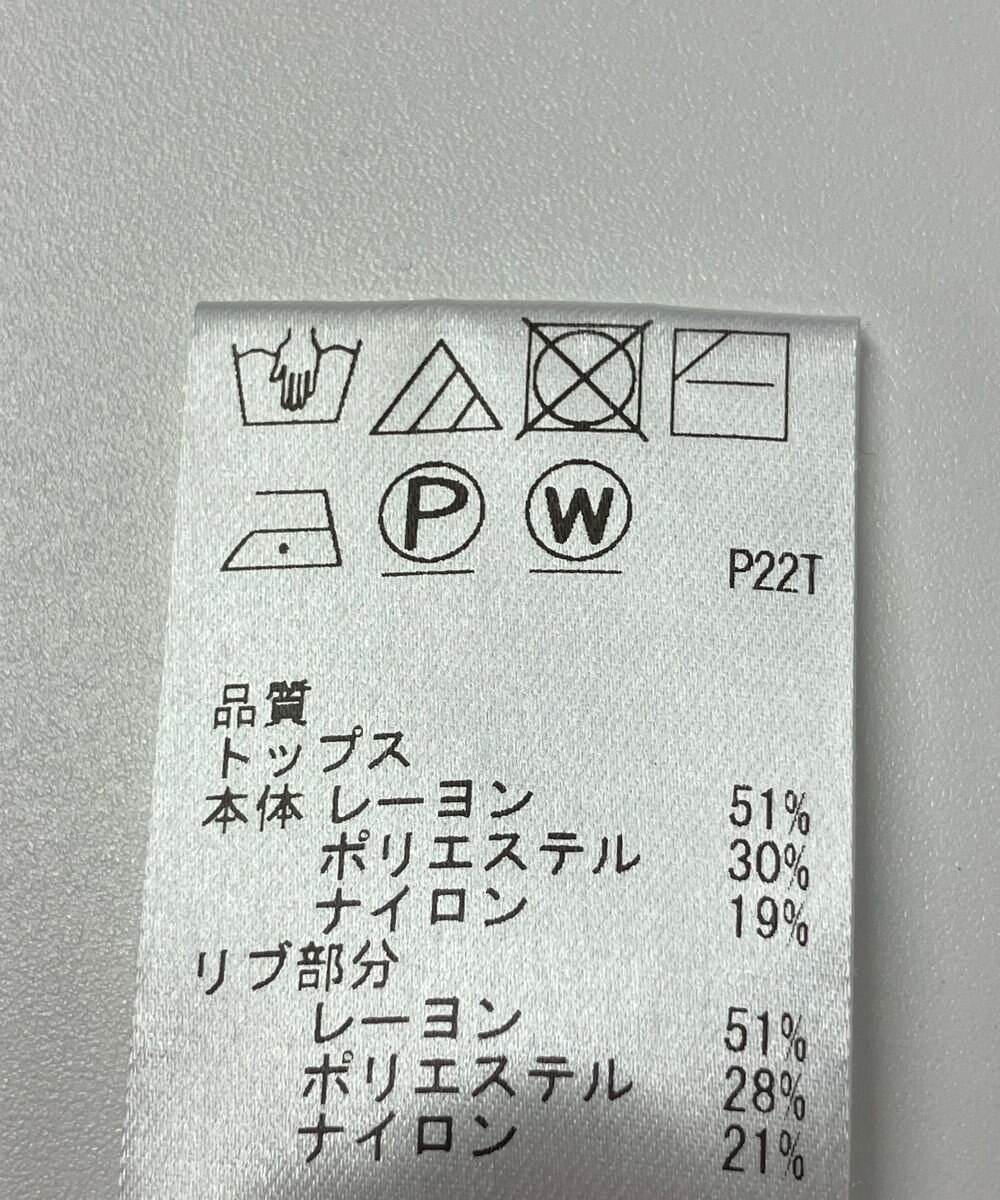 ONWARD Reuse Park 【Feroux】ニット秋冬 