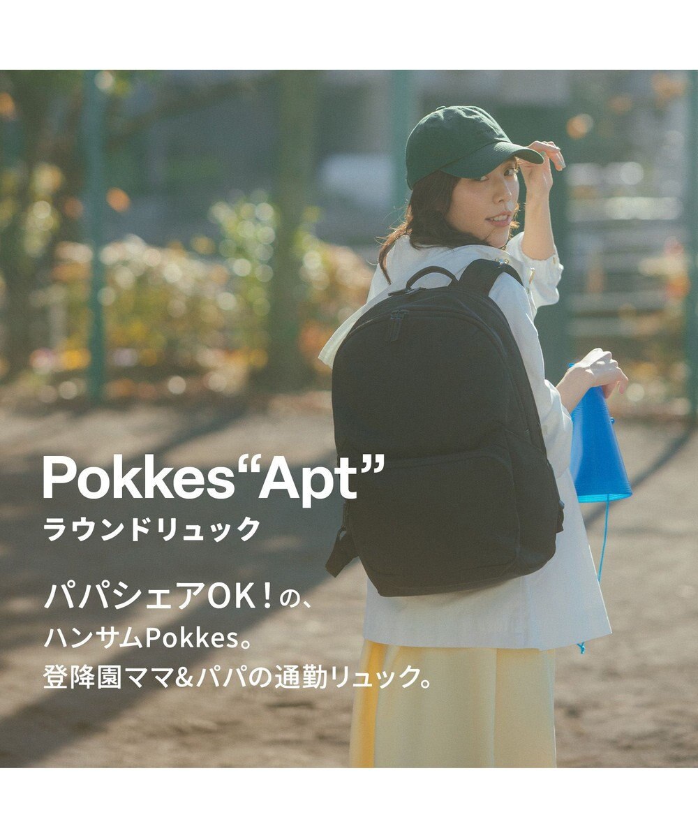 ACE BAGS & LUGGAGE W&.Day/Night ポッケスアプト ラウンドリュック A4サイズ 14.0インチPC収納 20221 ダブルアンドデイナイト 