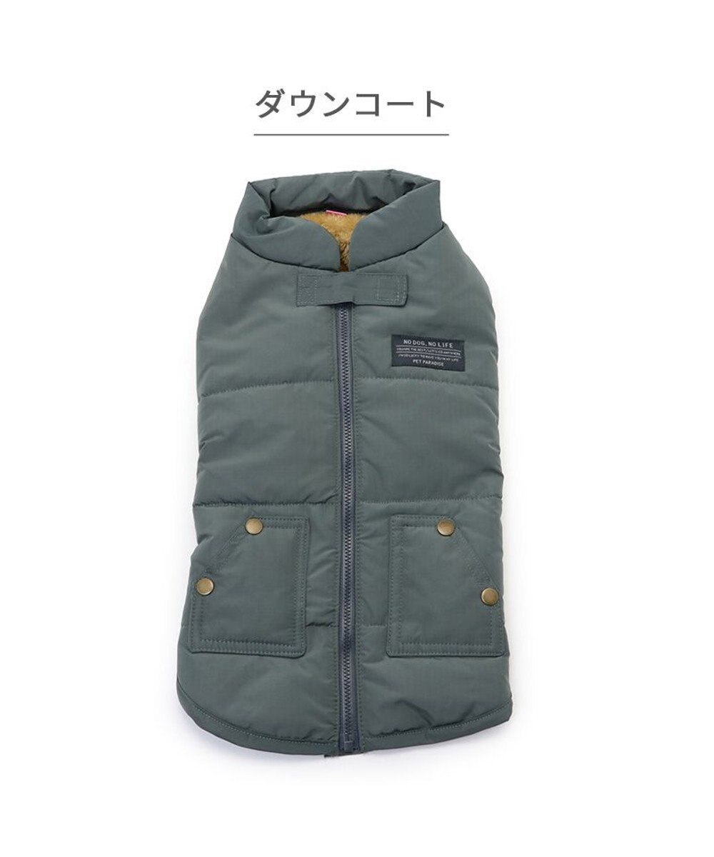 PET PARADISE ペットパラダイス 遠赤外線 綿入りコート 《青灰 》　小型犬 