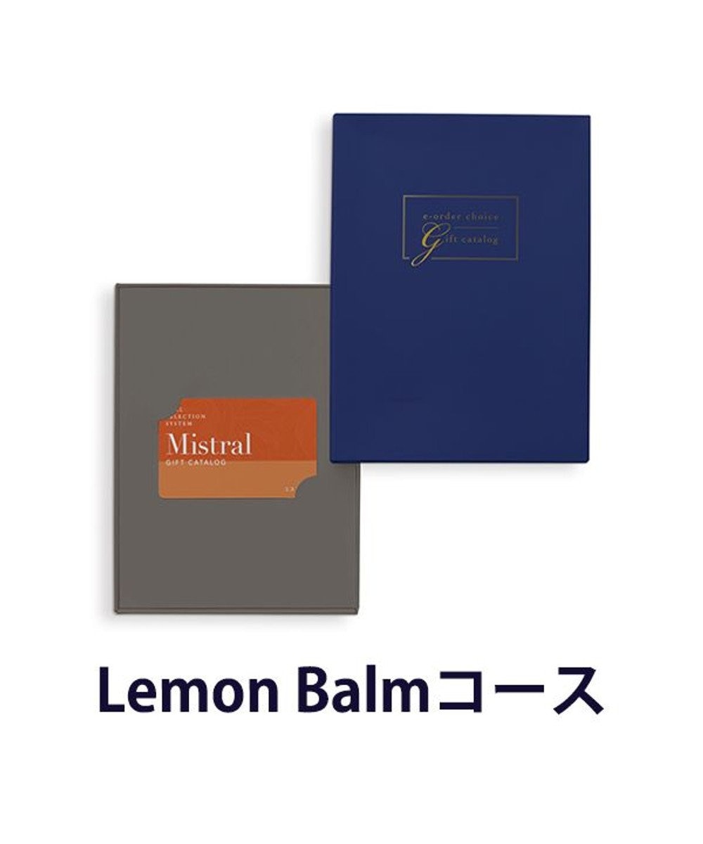 antina gift studio Mistral(ミストラル) e-order choice(カードカタログ) ＜Lemon Balm(レモンバーム)＞ -