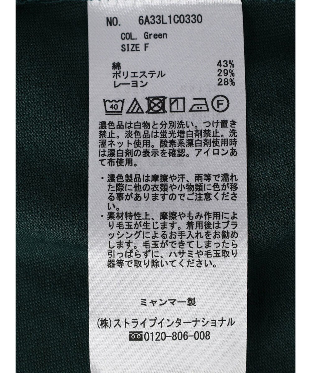 Green Parks 接触冷感半袖コクーンゆるプルオーバー 