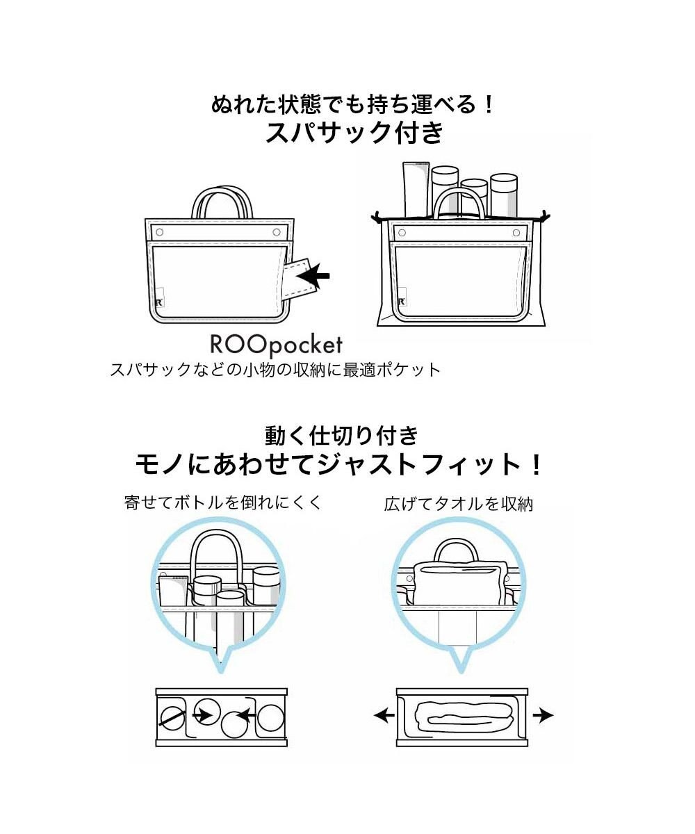 ROOTOTE 3588【ルートート】LT.スパルー.ルミエ-B 