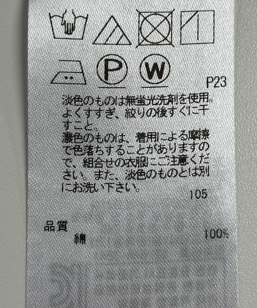 ONWARD Reuse Park 【23区】ブラウス秋冬 