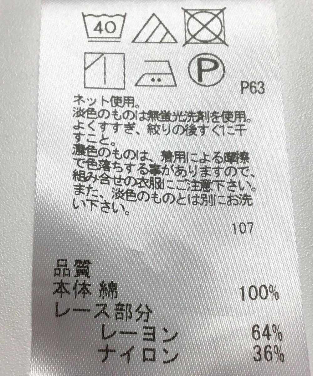 ONWARD Reuse Park 【J.PRESS】カットソー春夏 