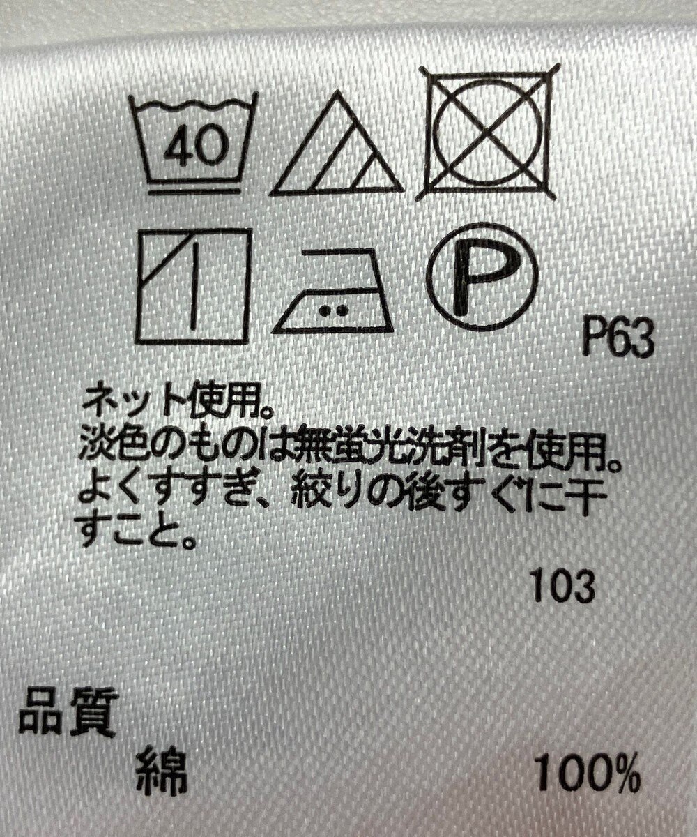 ONWARD Reuse Park 【any SiS】カットソー春夏 