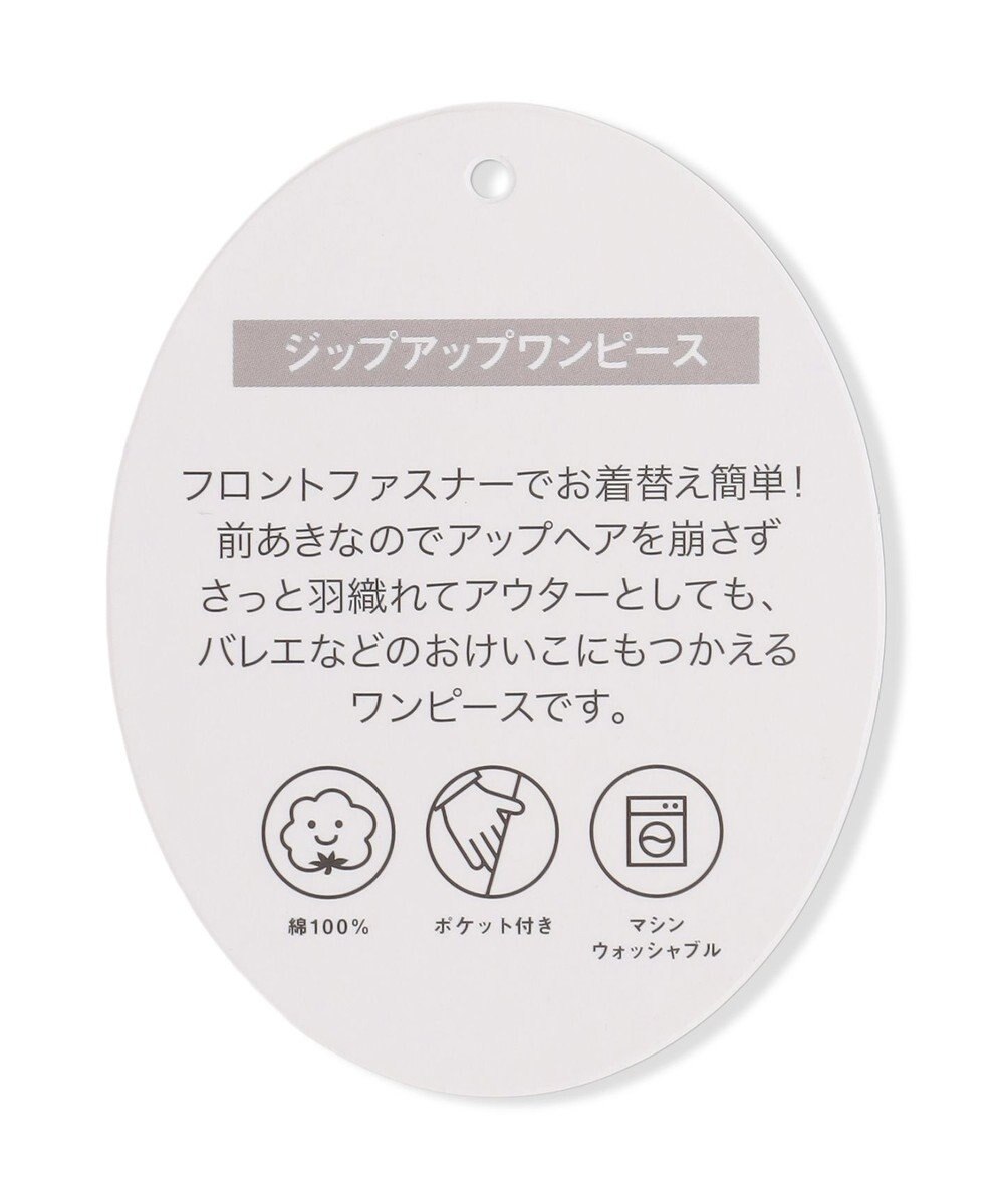 ANY KIDS ジップアップワンピース 