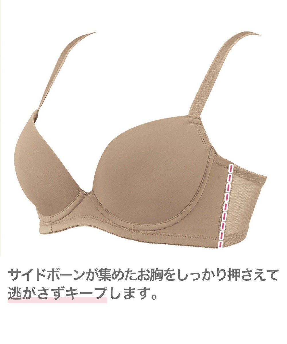 BRADELIS New York 【BRADELIS FIT  / 響きにくいシームレスタイプ】シームレスカップモールドブラ シンプルな薄手カップで軽い着け心地 