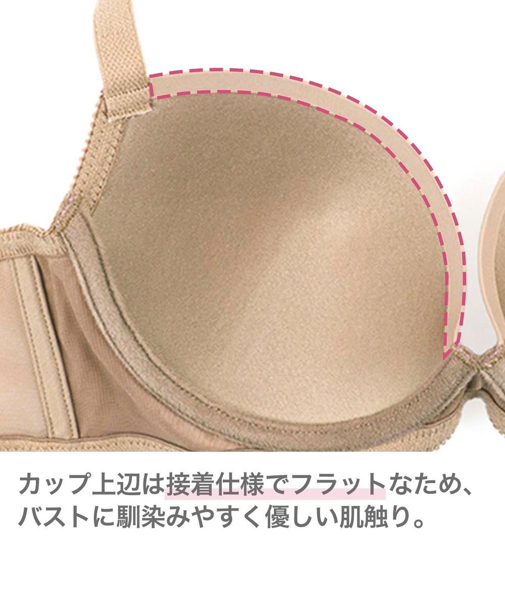 BRADELIS New York 【BRADELIS FIT  / 響きにくいシームレスタイプ】シームレスカップモールドブラ シンプルな薄手カップで軽い着け心地 