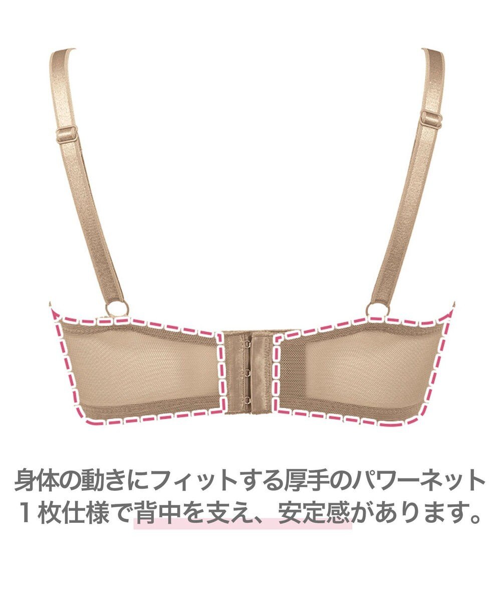 BRADELIS New York 【BRADELIS FIT  / 響きにくいシームレスタイプ】シームレスカップモールドブラ シンプルな薄手カップで軽い着け心地 