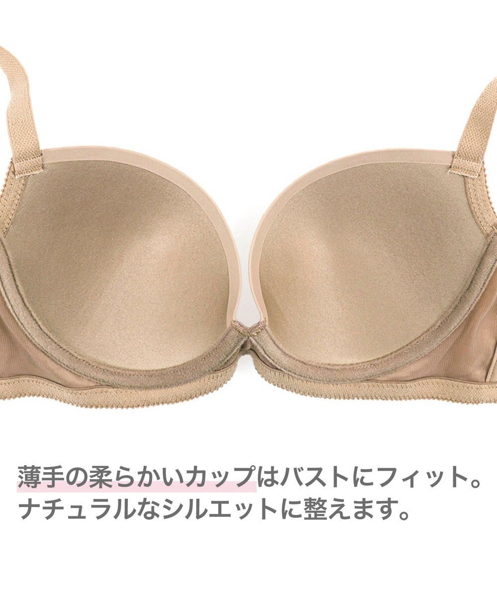 BRADELIS New York 【BRADELIS FIT  / 響きにくいシームレスタイプ】シームレスカップモールドブラ シンプルな薄手カップで軽い着け心地 