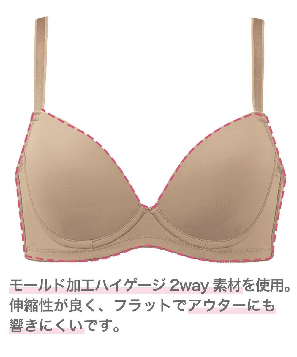 BRADELIS New York 【BRADELIS FIT  / 響きにくいシームレスタイプ】シームレスカップモールドブラ シンプルな薄手カップで軽い着け心地 