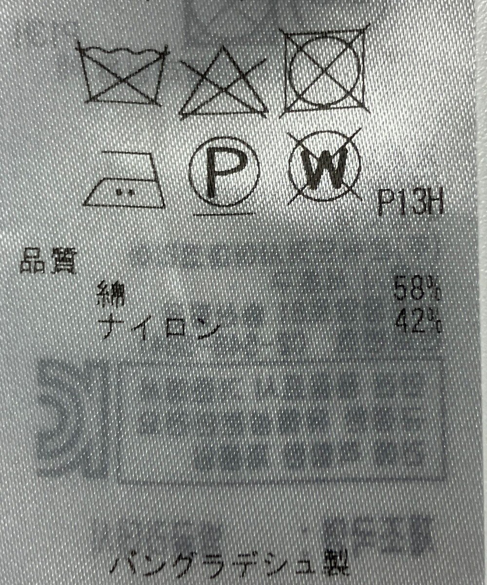 ONWARD Reuse Park 【組曲】コート春夏 