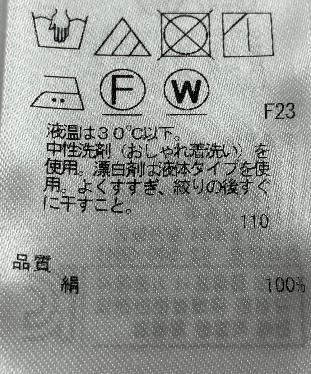 ONWARD Reuse Park 【23区】ブラウス春夏 