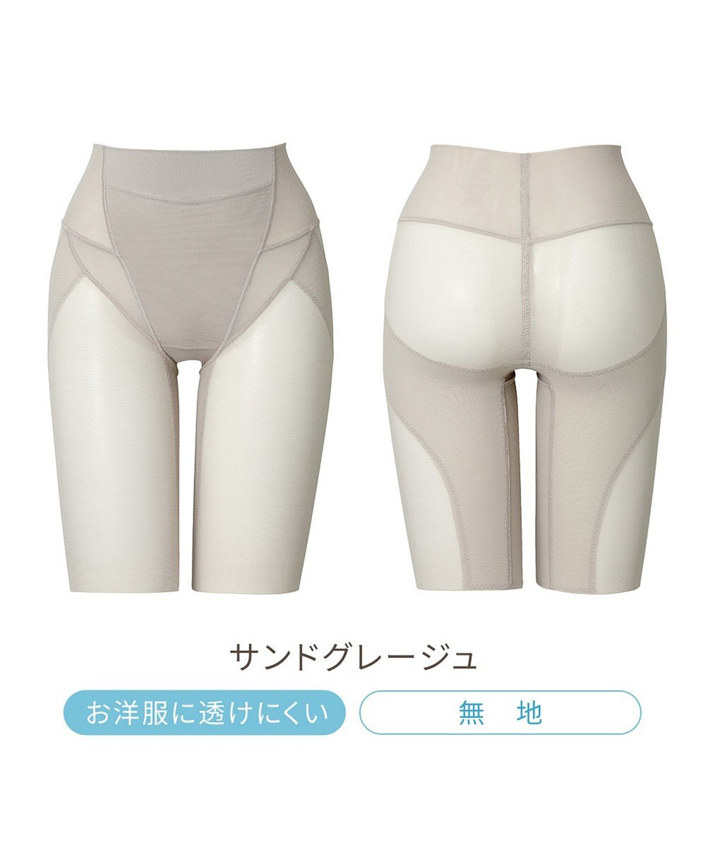 BRADELIS New York 【Yukine inc. 】ゆきねえモアソフト快適ガードル23 蒸れにくい補正ガードル 