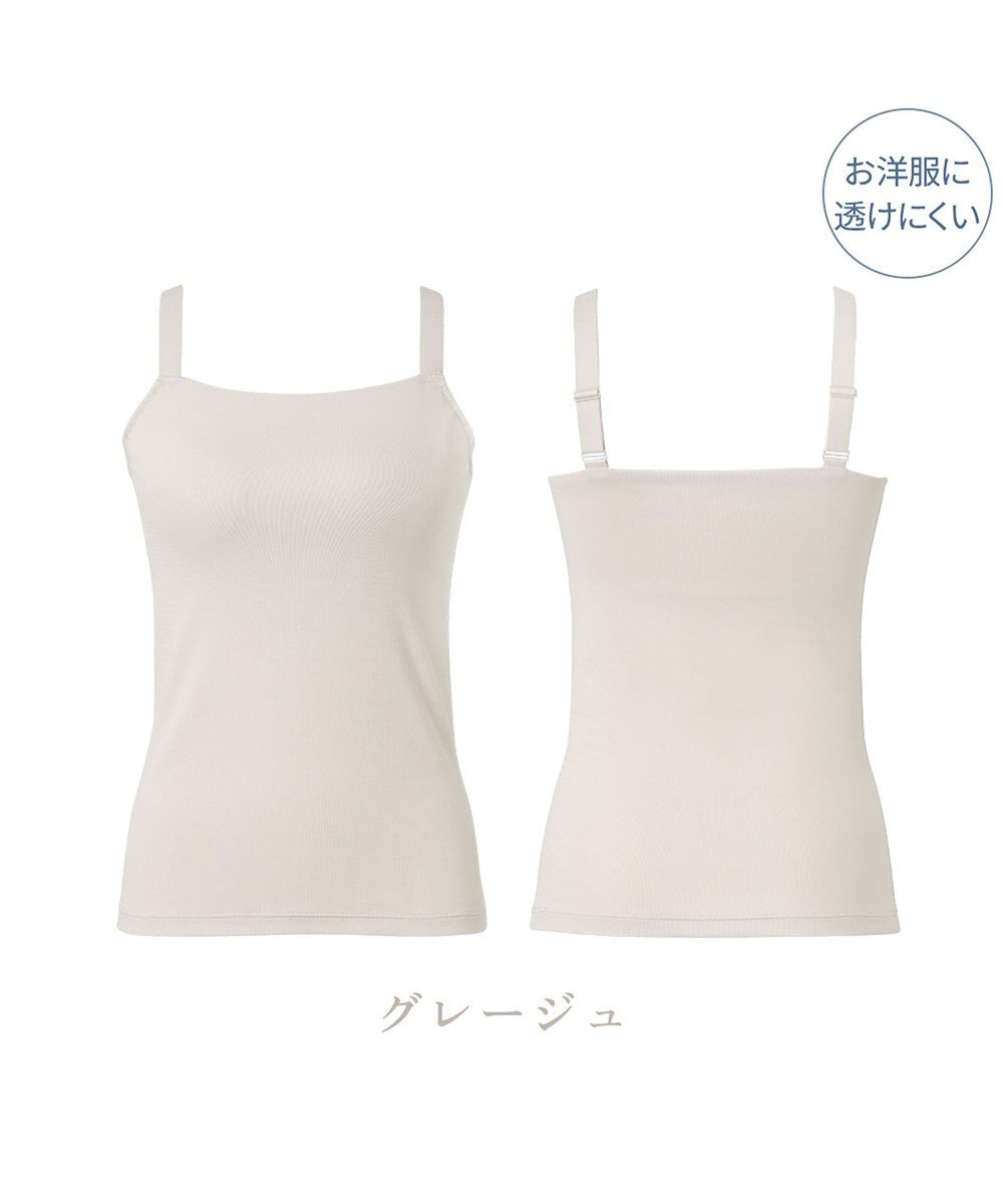 BRADELIS New York 【BRADELIS NewYork peace】　素肌サラサラひんやりブラキャミ26 UVカット95％以上 接触冷感 吸汗速乾 