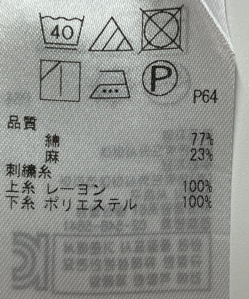 ONWARD Reuse Park 【組曲】ブラウス春夏 