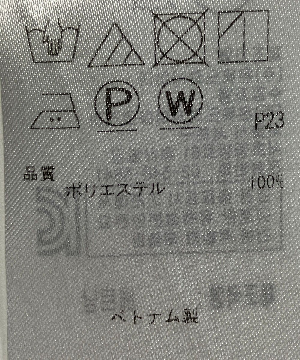 ONWARD Reuse Park 【23区】パンツ春夏 