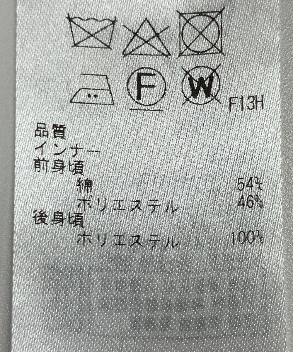 ONWARD Reuse Park B品【自由区】コート春夏 