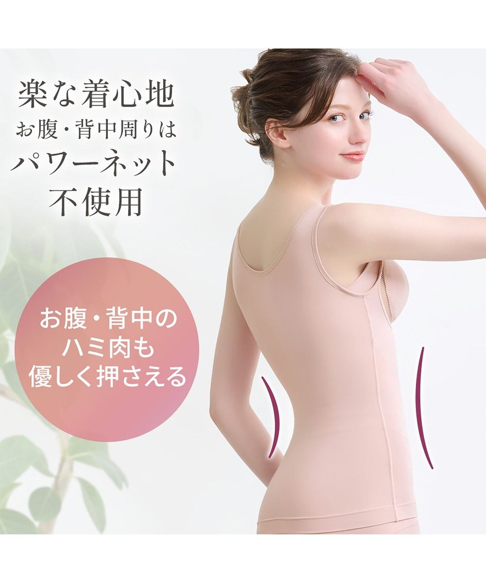 BRADELIS New York 【Yukine inc. / ブラデリス】ゆきねえとろりソフトシルク混ブラキャミ25 着心地重視 ノンワイヤー 補正下着 カップ付き ブラトップ 