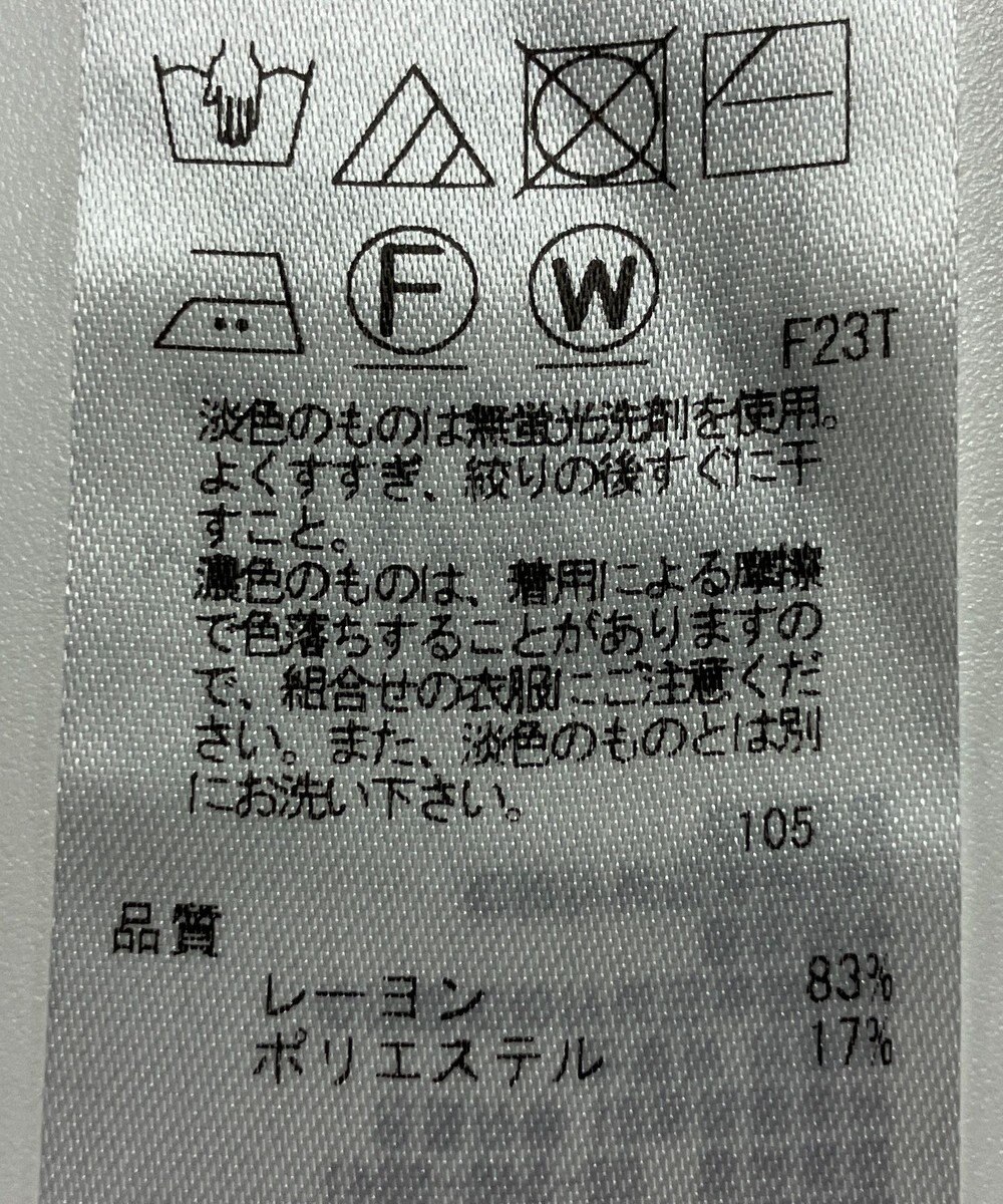 ONWARD Reuse Park 【23区】ニット春夏 