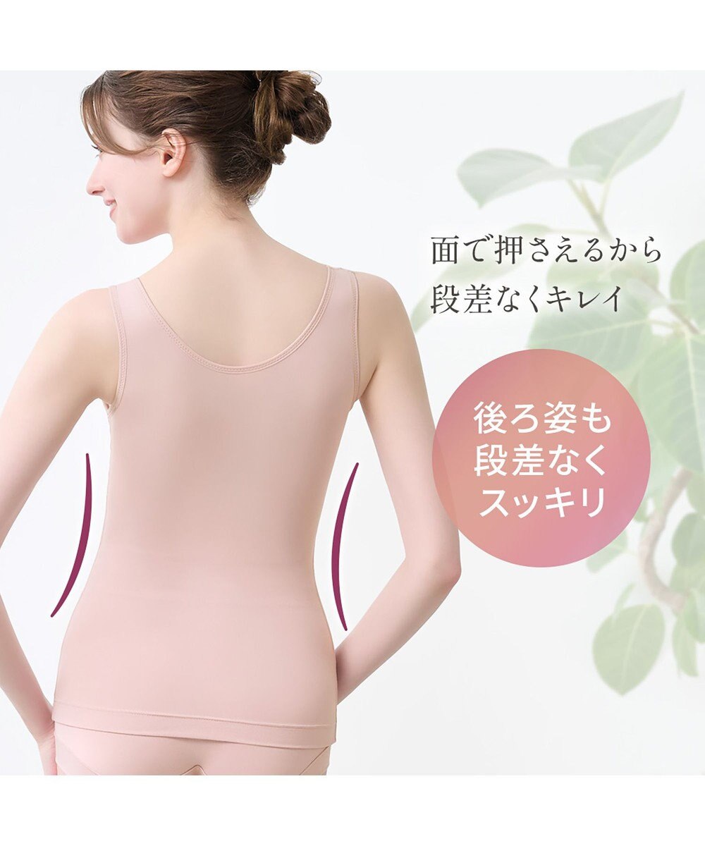 BRADELIS New York 【Yukine inc. / ブラデリス】ゆきねえとろりソフトシルク混ブラキャミ25 着心地重視 ノンワイヤー 補正下着 カップ付き ブラトップ 