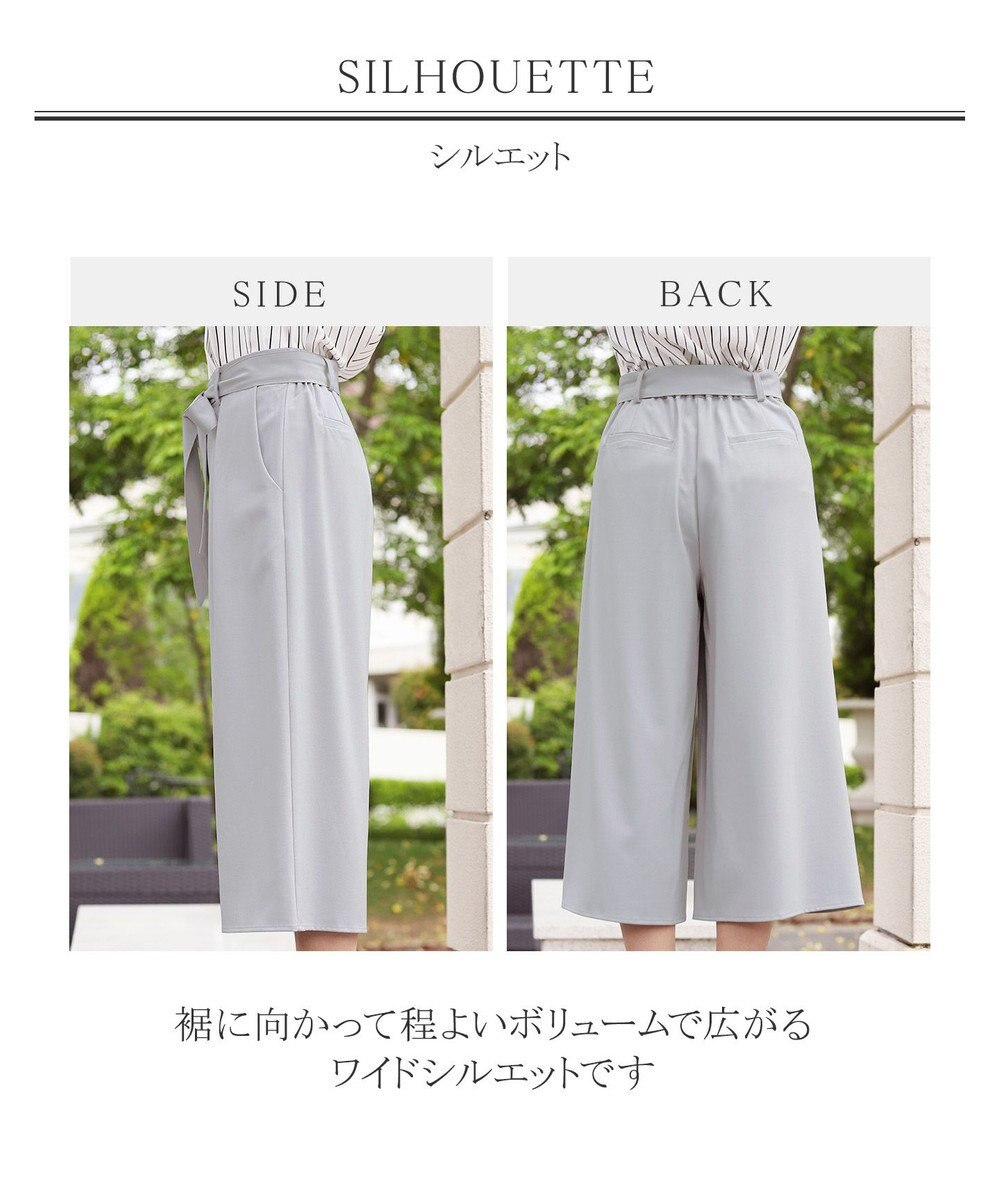 Tiaclasse L 【洗える】涼しく穿けるドライタッチ生地を使用したクロップドワイドパンツ 