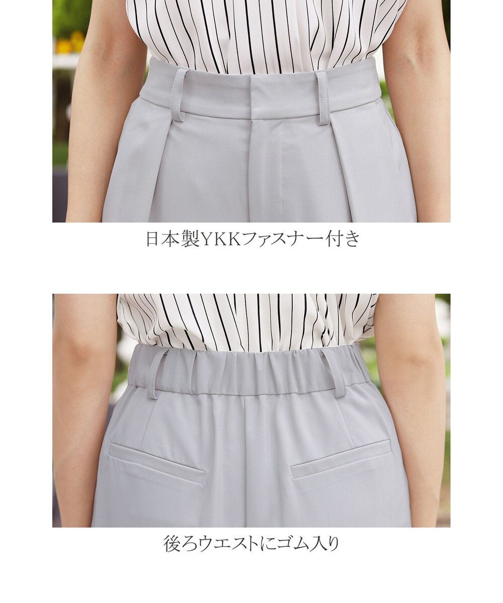 Tiaclasse L 【洗える】涼しく穿けるドライタッチ生地を使用したクロップドワイドパンツ 