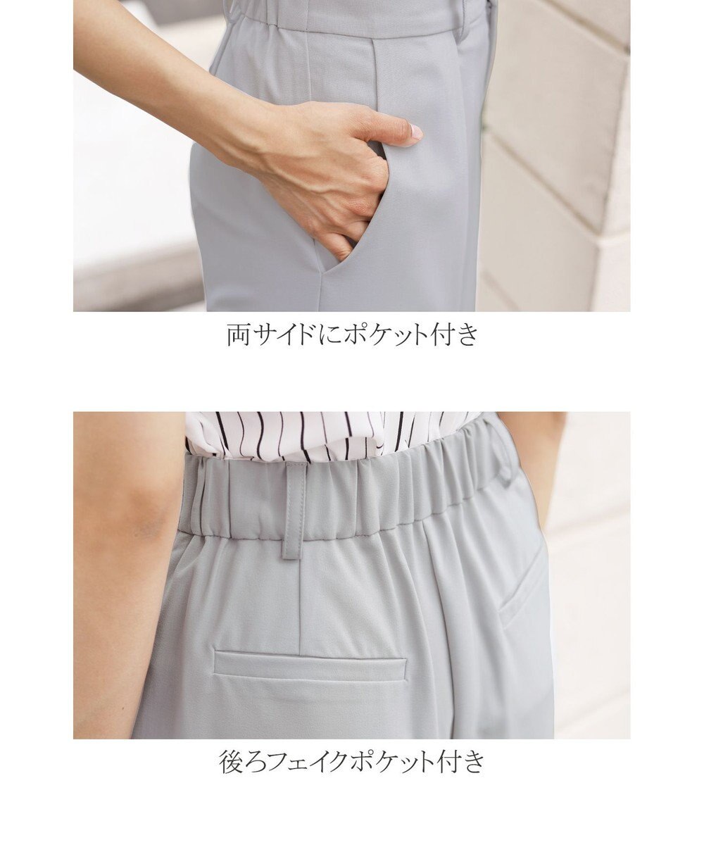 Tiaclasse L 【洗える】涼しく穿けるドライタッチ生地を使用したクロップドワイドパンツ 