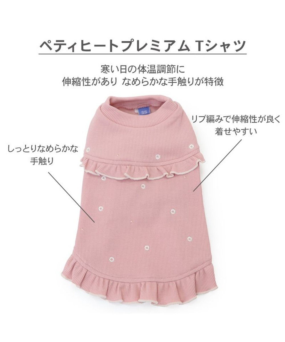 PET PARADISE ペットパラダイス  プレミアムペティヒー ト 花フリルTシャツ  中型犬 