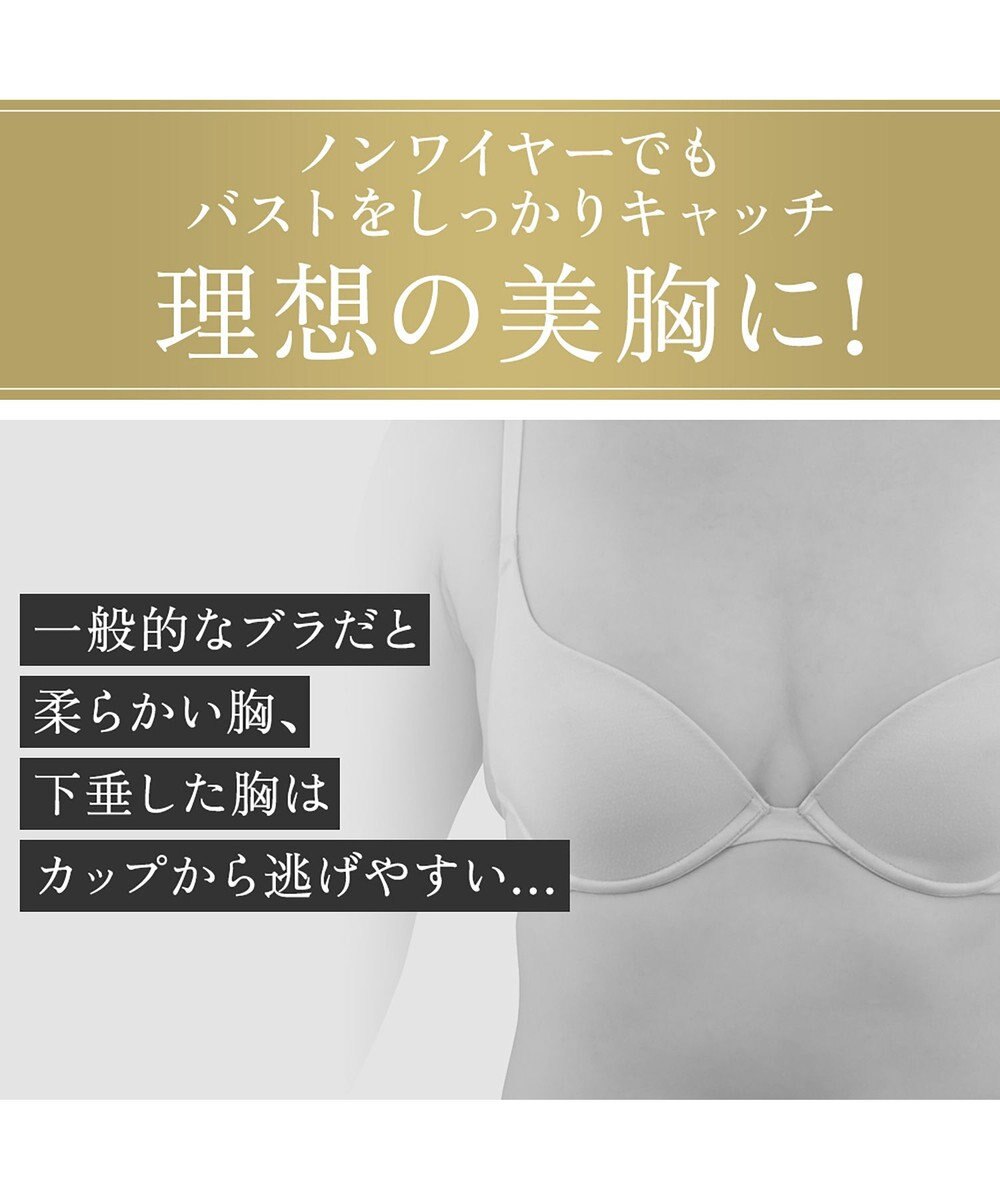 BRADELIS New York 【BRADELIS NewYork peace ブラデリス】ハートフルカップカシュクールブラ24 華やかレース ノンワイヤー 補正ブラ ブラジャー DB124102 