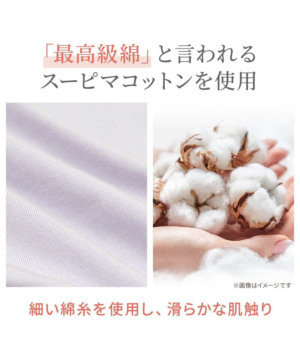 BRADELIS New York 【BRADELIS NewYork peace】ナチュラルフィット綿混ショーツ25 補正 補整下着 吸汗速乾 接触冷感で快適 