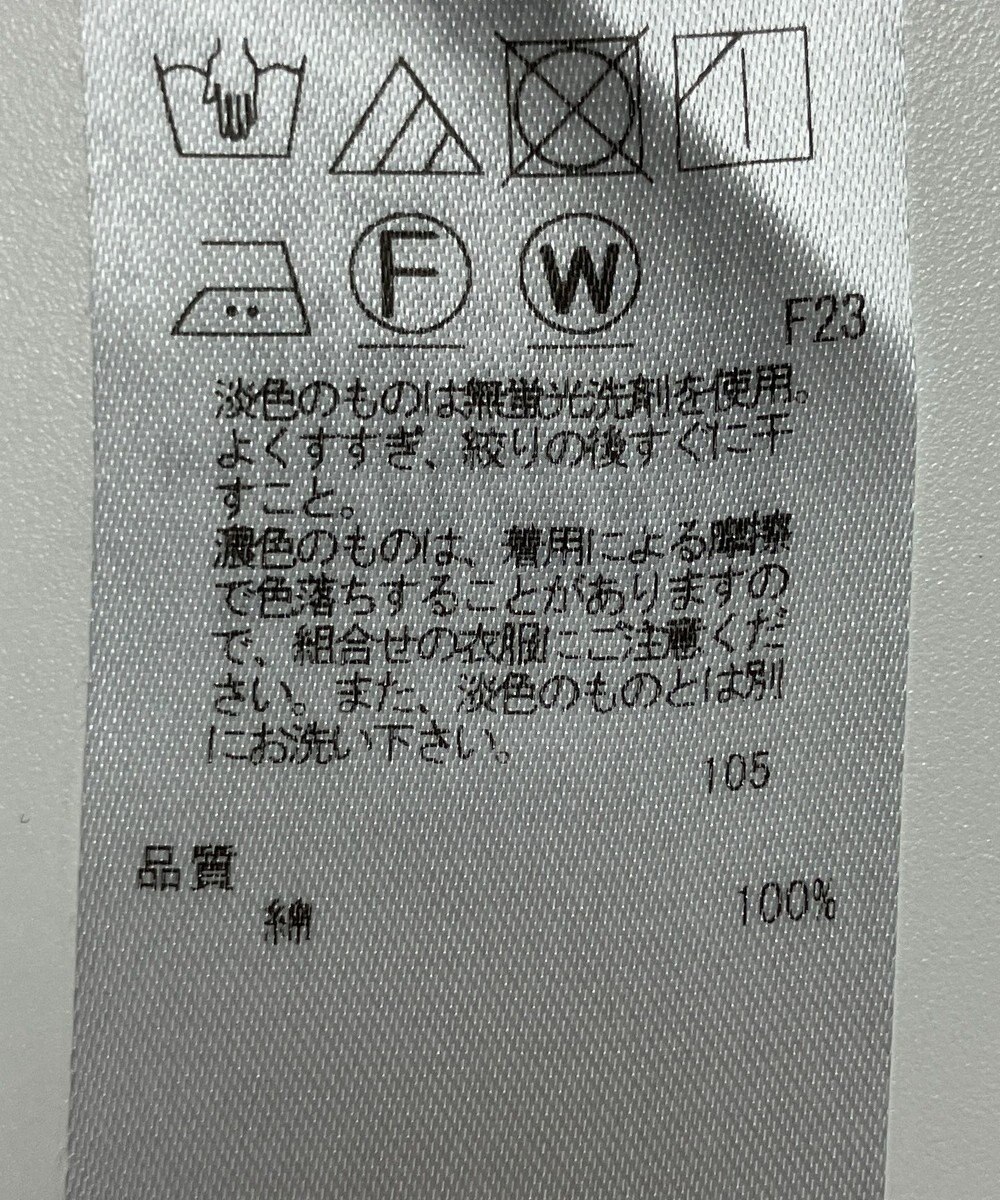 ONWARD Reuse Park 【23区】ブラウス春夏 