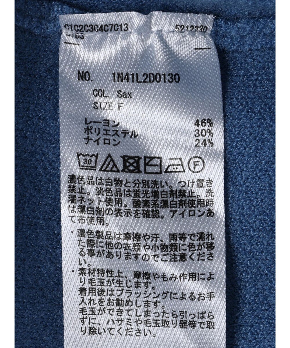 earth music&ecology やわらかタッチＶネックカーディガン 